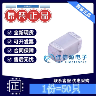 贴片电容 CC1206JKNPOCBN330 国巨 1206 33pF 1kV ±5% NP0(50只)