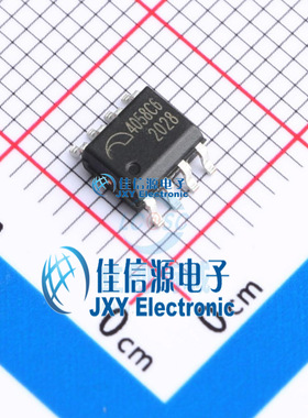 电池管理芯片 ME4058C6SG MICRONE(南京微盟) SOP-8 全新原装配套