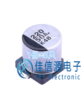 电解电容 EEE1HA221P PANASONIC(松下) 10x10.2 220uF 50V(5只)