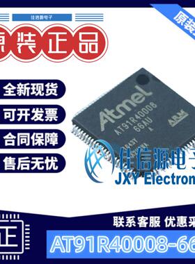 单片机 AT91R40008-66AU MICROCHIP(美国微芯) LQFP-100(14x14)