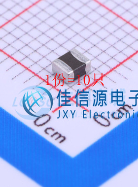 MHCD252012A-2R2M-A8S chilisin(奇力新) SMD 2.2uH 3.3A（10只）