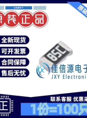 贴片电阻 0603WAF7502T5E 厚声 0603 75kΩ ±1% 100mW(发100只)