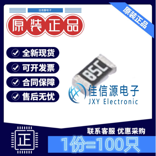 贴片电阻 0603WAF7502T5E 厚声 0603 75kΩ ±1% 100mW(发100只)