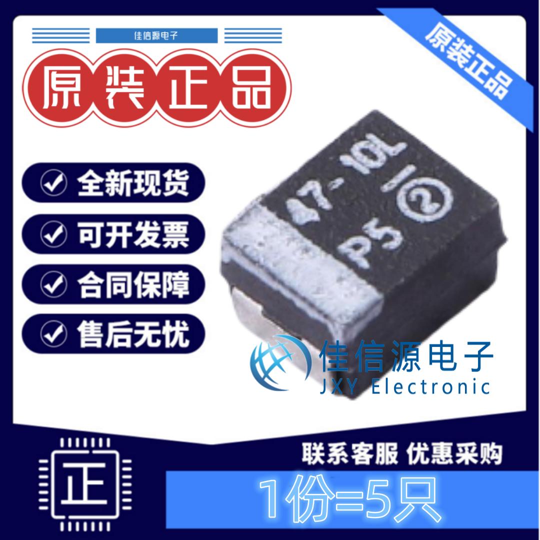 B3528钽电容593D476X9010B2TE3