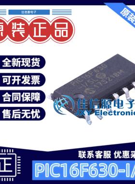1.75KB单片机 PIC16F630-I/SL MICROCHIP(美国微芯) SOIC-14 全新
