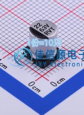 贴片电解电容 RVT1J220M0607 HONOR(荣誉) 6.3x7.7 22uF63V(10只)