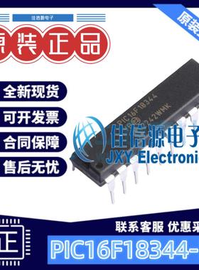 单片机 PIC16F18344-I/P MICROCHIP(美国微芯) PDIP-20 存储7KB