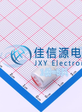 固态电容 HG1J107M1012PC HONOR(荣誉) D10xL12mm 100uF 63V(5只)