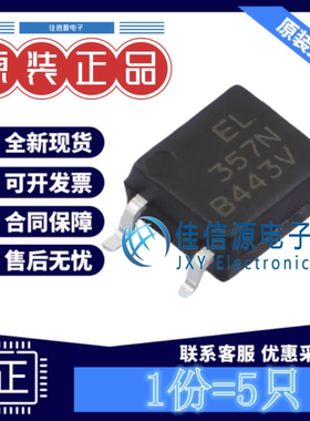 光耦 EL357N(B)(TA)-VG 亿光 SOP-4-2.54mm晶体管输出50mA(发5只)