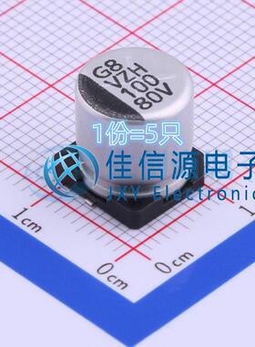 电解电容 VZH101M1KTR-1010 lelon(立隆) 10x10 100uF 80V(5只)