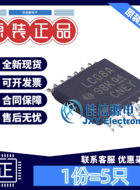 逻辑门SN74LVC08APWR TI TSSOP-14与门4通道双输入丝印LC08A(5只)