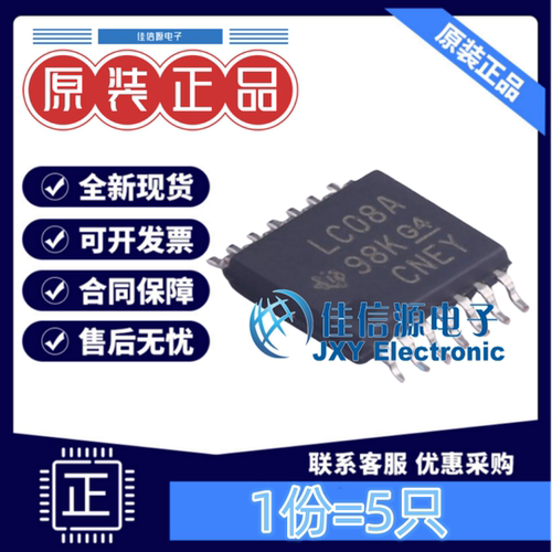 逻辑门SN74LVC08APWR丝印LC08A
