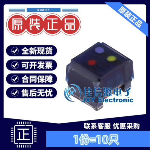 奇力新功率电感 NLC252018T-4R7J-N SMD 4.7uH 800mA（10只）