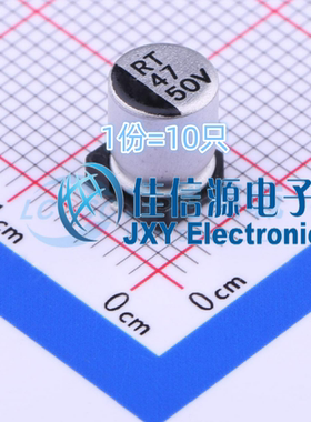 电解电容 RT1H470M0607 ROQANG(容强) 6.3x7.7 47uF 50V(10只)