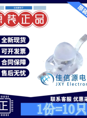 红外发射管 IR91-21C/TR10 EVERLIGHT(亿光) SMD,2.5x2mm(10只装)