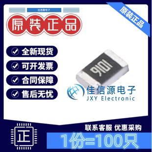 贴片电阻 0805W8F9101T5E 厚声 0805 9.1kΩ ±1% 125mW(发100只)