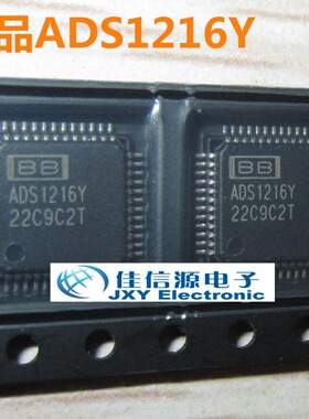 TI德州仪器ADS1216Y/2K ADS1216模数转换器原厂原装 专业BOM配单