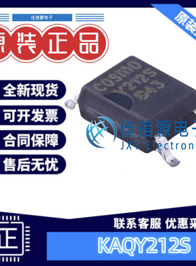 固态继电器 KAQY212S cosmo(冠西) SOP-4 负载电压60V