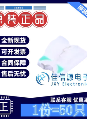 发光LED灯 XL-2012UBC 成兴光 0805蓝灯蓝色3.2V20mA全新(发50只)