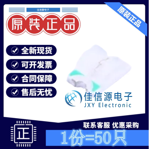 XL-2012SURC成兴光LED0805红灯