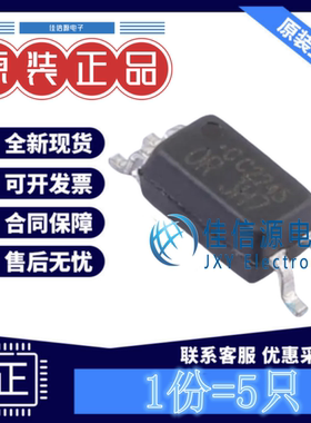 光耦 OR-3H7C-TP-G-(GK) 奥伦德 SOP-4晶体管输出光电三极管(5只)