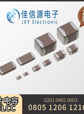 三星电容 CL10A224KA8NNNC 0603 220nF ±10% 25V X5R（100只）