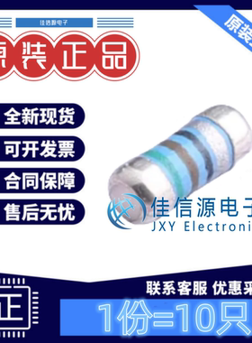 金属膜电阻 CSRV0204FTCV5R10 光颉 MELF-0204 5.1Ω ±1%(10只)