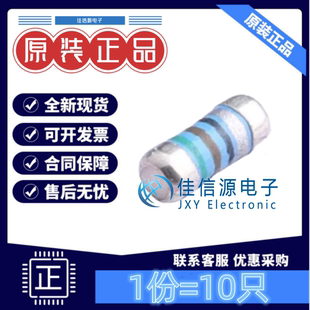 金属膜电阻 CSRV0204FTCV5R10 光颉 MELF-0204 5.1Ω ±1%(10只)