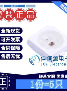 RGBLED(内置IC) WS2813B-V5 worldsemi SMD5050-6P 2kHz(发5只)