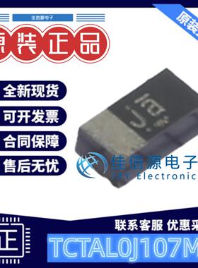 A3216钽电容 TCTAL0J107M8R Kyocera AVX 100uF 6.3V ±20% 全新