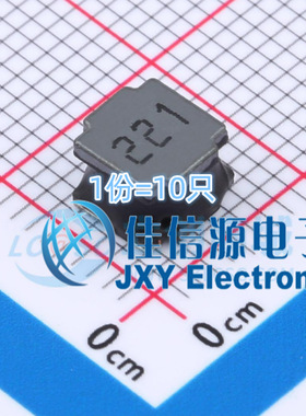 功率电感 APSWPA6045S221MTF APV(爱普微) 6x6mm 220uH（10只）