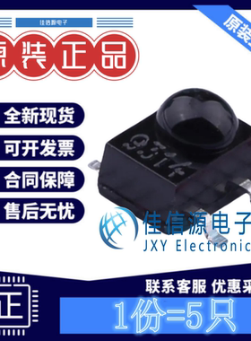 红外遥控接收头 IRM-H638T/TR2(DX) 亿光 SMD-4P,5x4mm(发5只)