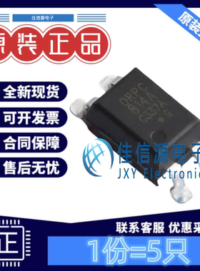 光耦 ORPC-814SA-TP-C-G-(GK) 奥伦德 SOP-4晶体管输出50mA(5只)