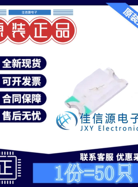 发光LED灯 XL-3216UGC-FB 成兴光 1206翠绿色反编反编反贴(50只)