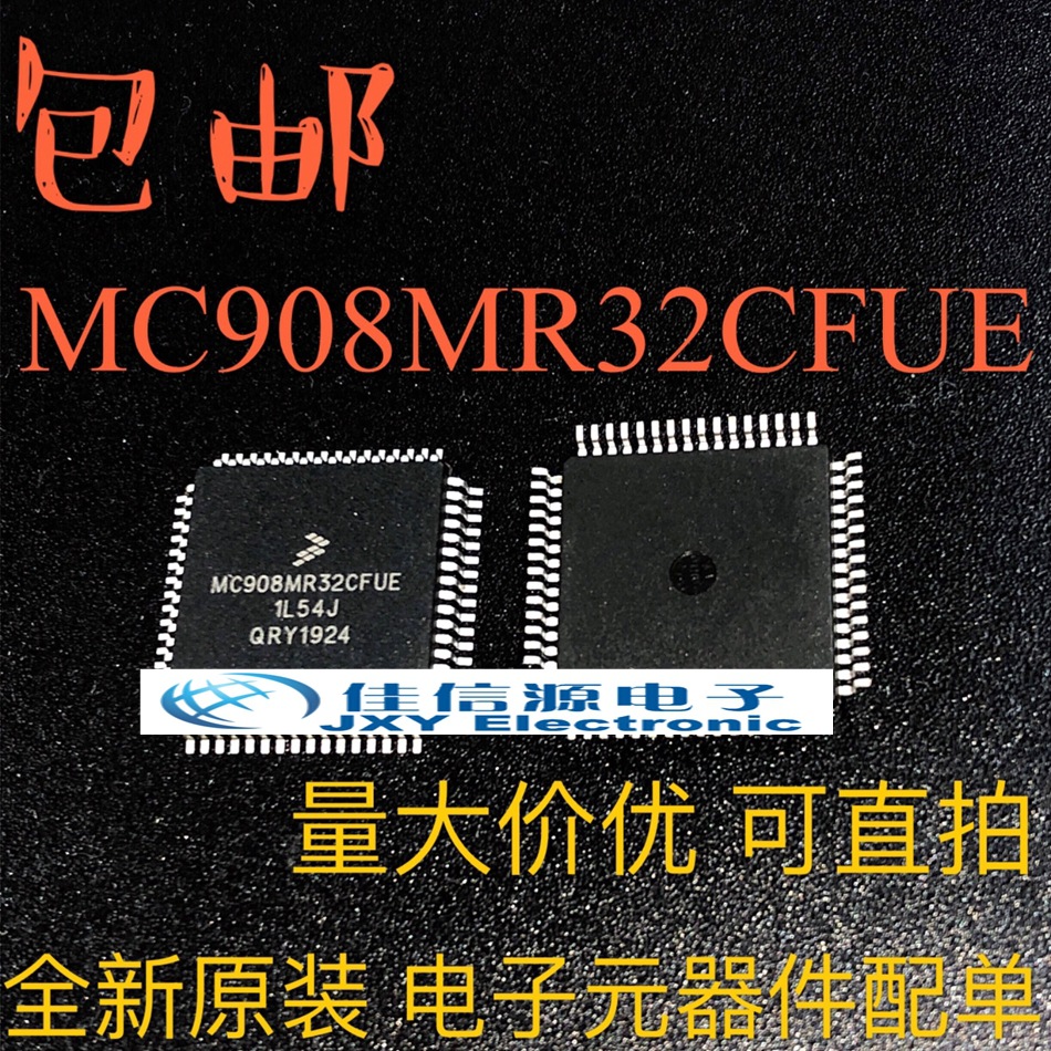 MC908MR32CFUE NXP(恩智浦) QFP-64