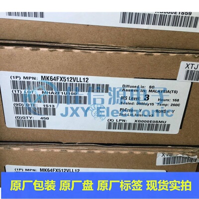 MK64FX512VLL12 NXP(恩智浦) LQFP-100_14x14x05P