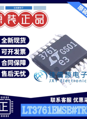 LED驱动 LT3761EMSE#TRPBF ADI(亚德诺) MSOP-16-EP电压4.5V~60V