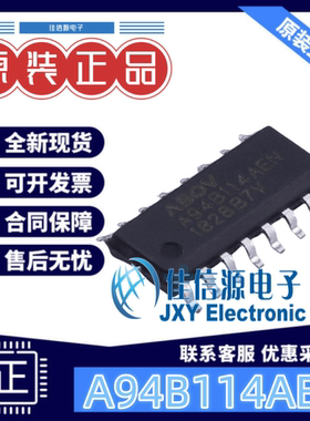 MCU单片机 A94B114AEN ABOV(现代) SOPN-16 51系列 8KB 512Byte