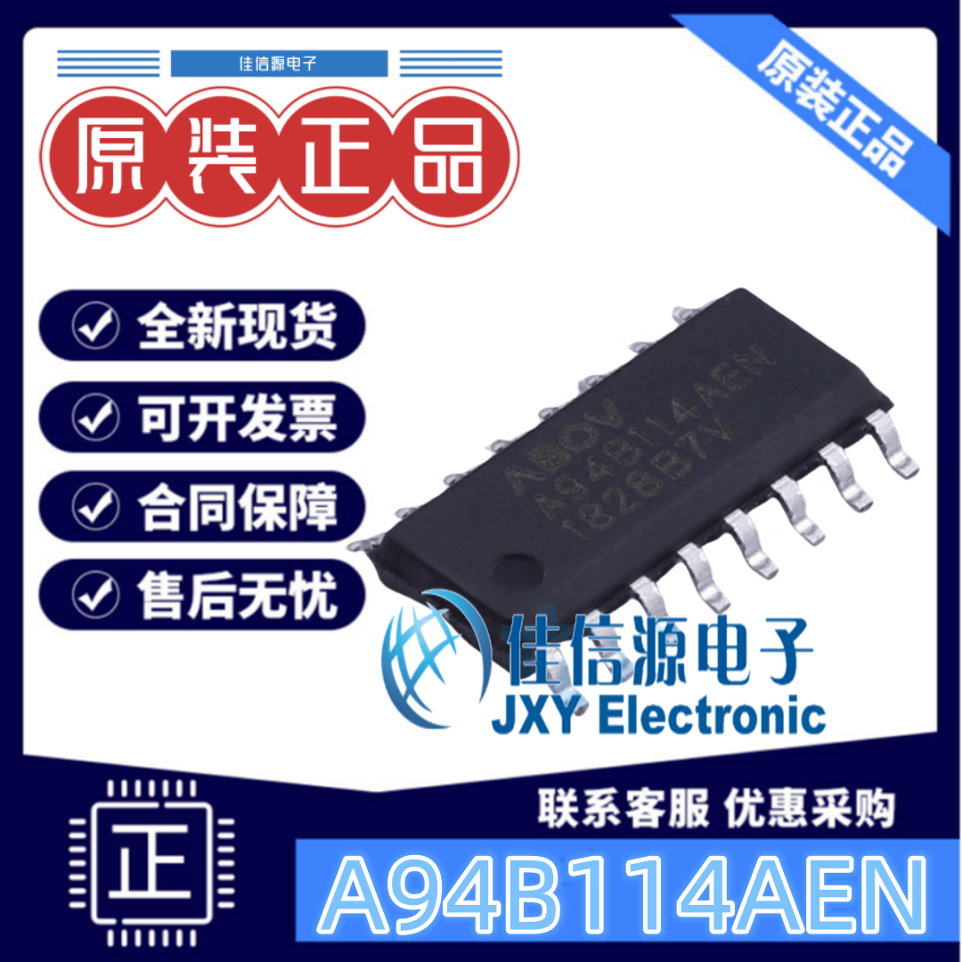 MCU单片机A94B114AEN现代512Byte