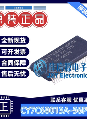 单片机 CY7C68013A-56PVXC CYPRESS(赛普拉斯) SSOP-56-300mil