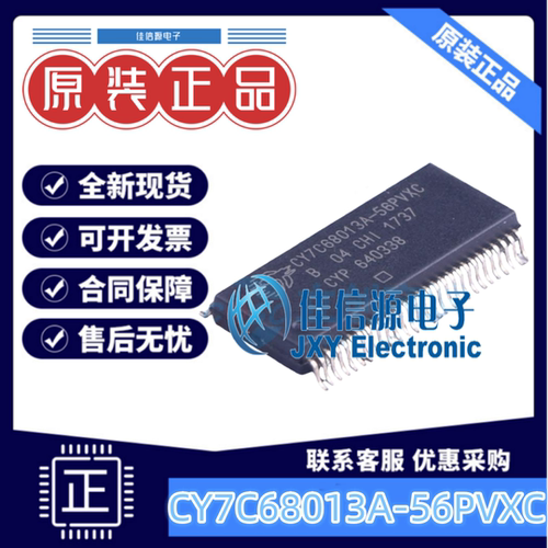 SSOP-56单片机CY7C68013A-56PVXC