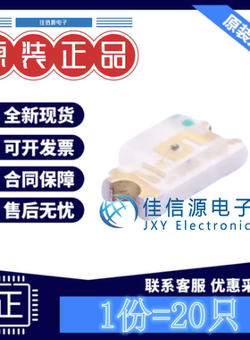 发光LED灯 NCD1206C1 国星光电 1206黄绿色1.6V~2.6V25mA(20只装)