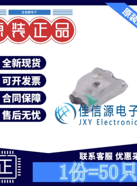 发光LED灯 SZYY0603R 永裕光电 0603红色红灯1.8V~2.4V20mA(50只)