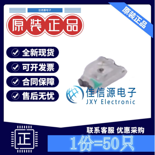 发光LED灯 SZYY0603R 永裕光电 0603红色红灯1.8V~2.4V20mA(50只)