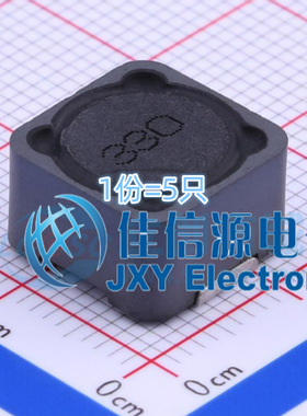 奇力新功率电感 SCDS127T-330M-N SMD 33uH ±20%（5只）