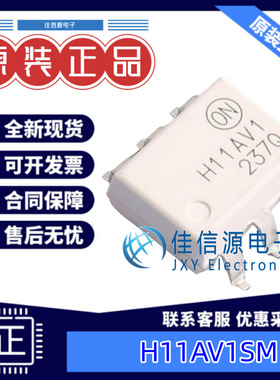 光电耦合器  H11AV1SM  onsemi(安森美) SMD-6P  全新原装