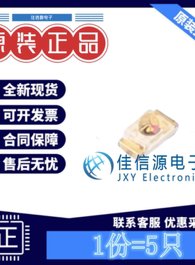 发光LED灯APTD1608SURCK Kingbright 0603红色红灯1.95V20mA(5只)