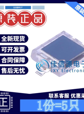 光电二极管 PD70-01C/TR7 亿光 SMD,3.9x4.4mm反向电压32V(发5只)