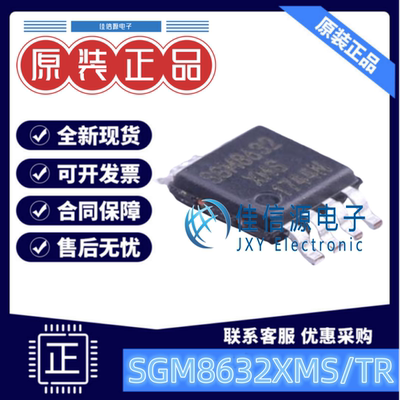 运算放大器SGM8632XMS圣邦微6MHz