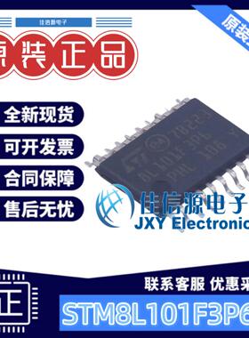 8KB单片机 STM8L101F3P6TR ST(意法半导体) TSSOP-20 全新STM8
